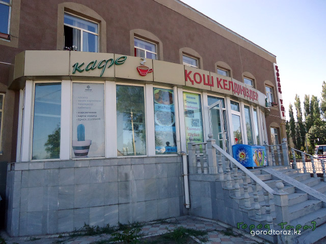 Гостиница “Арлан” Гостиница “Арлан”