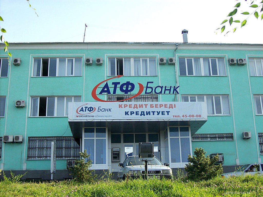 Таразский филиал АО “АТФ Банк”