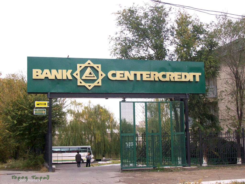 Таразский филиал АО “Банк ЦентрКредит”