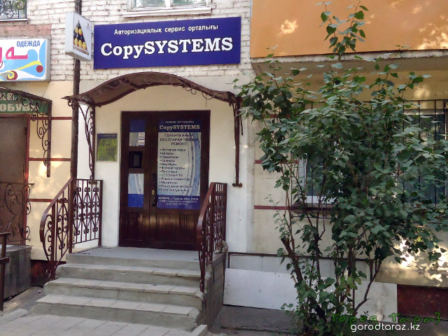 ИП "CopySYSTEMS" ИП "CopySYSTEMS"