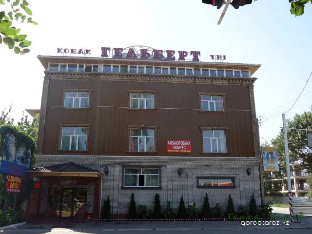 Гостиничный комплекс “Гельберт” Гостиничный комплекс “Гельберт”
