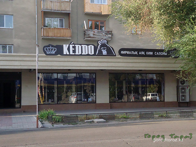 Магазин фирменной обуви “Keddo”