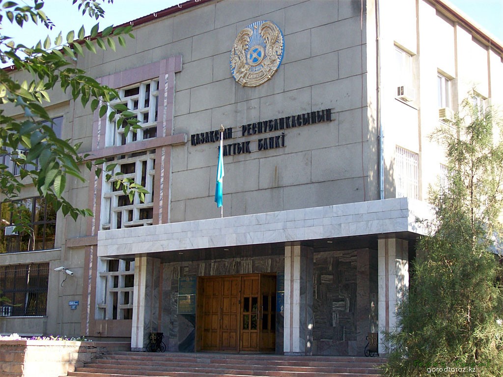 Жамбылский областной филиал Национального банка РК