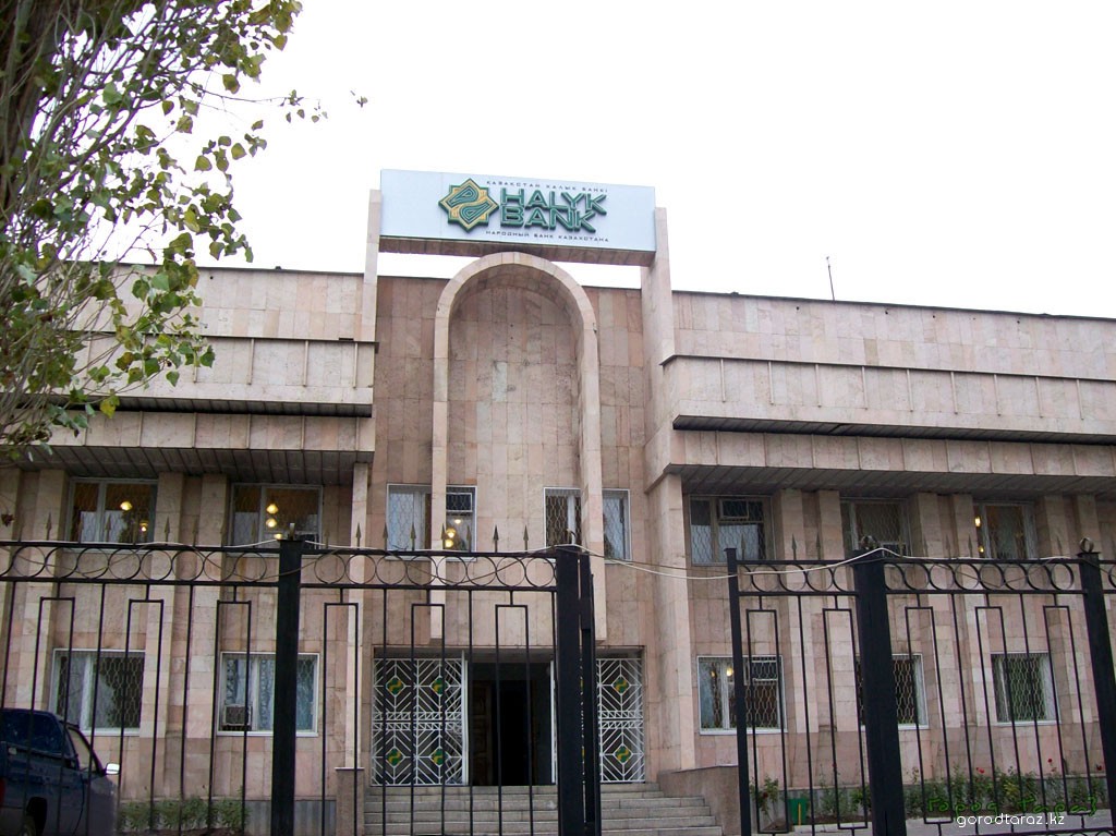 Жамбылский областной филиал АО “Народный банк Казахстана”