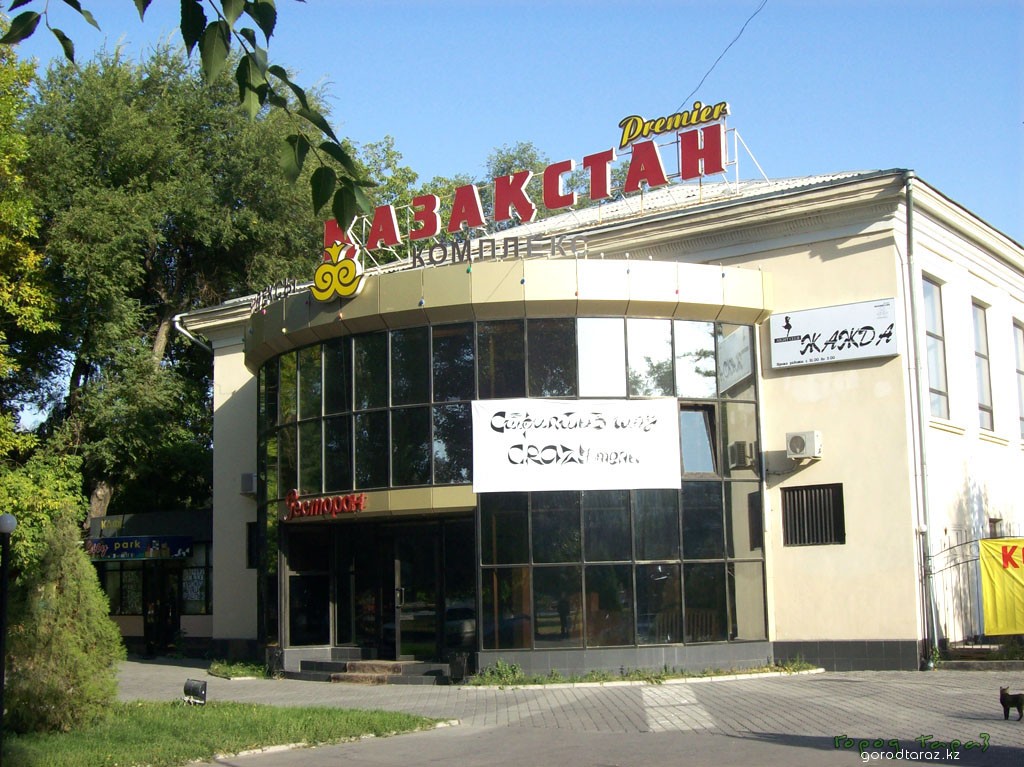 Ресторан “Премьер Казахстан”