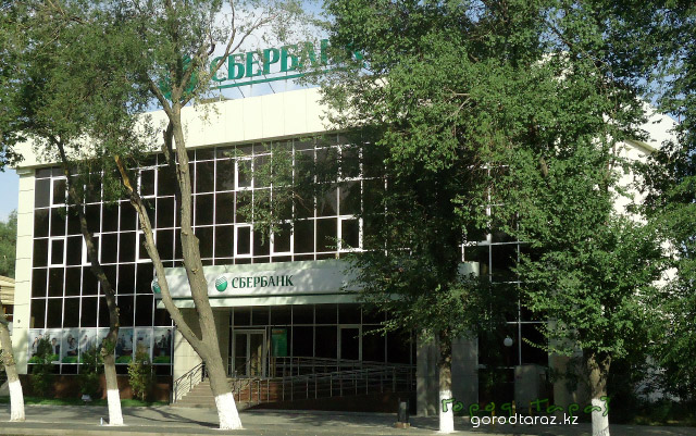 Филиал ДБ АО “Сбербанк”