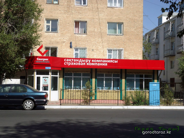 Страховая компания “Сентрас Иншуранс” Страховая компания “Сентрас Иншуранс”