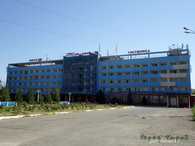 Гостиница “Тараз” Гостиница “Тараз”