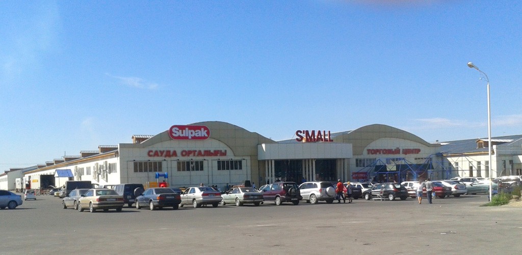 Торговый центр “S´Mall”