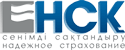 Страховая компания “НСК”