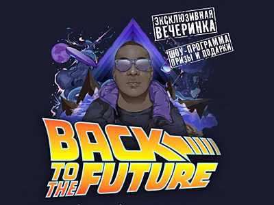 Back to the future Back to the future