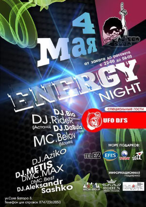 Energy Night