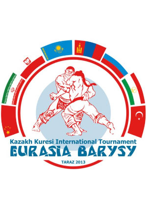 Международный турнир «Eurasia Barysy»