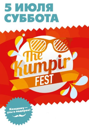 theKumpirfest