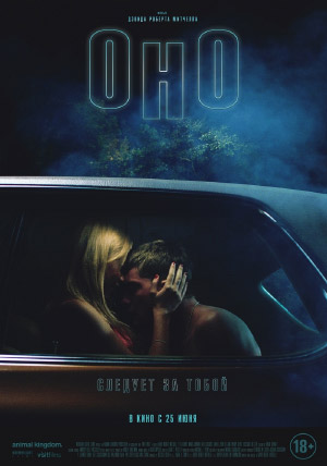 Оно Оно