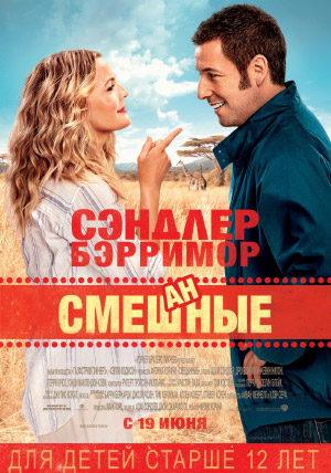 Смешанные Смешанные