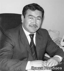 Ермек Усенбаев Ермек Усенбаев