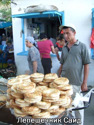 Лепешечник Саид