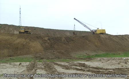 Насыпи Насыпи