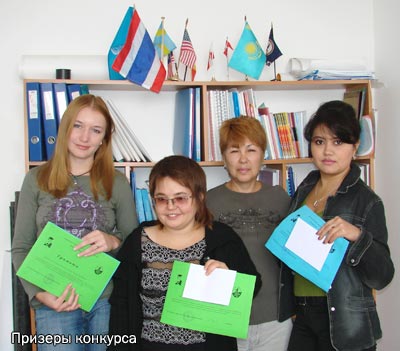 Призеры конкурса Призеры конкурса