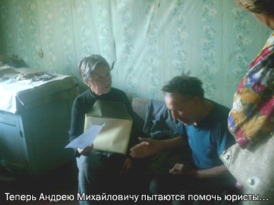 Ендовский Андрей Михайлович Ендовский Андрей Михайлович
